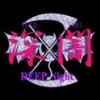 DEEP Night【PREMIUM】フリー版