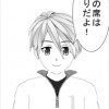 名言のゴミ屑