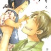 ちちこぐさ