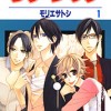 ラブ シック