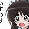 いすわりメイドさん