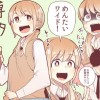 博多弁の女の子は可愛いと思うのでもっと広まってほしい!