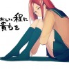 狂おしい程に貴方を