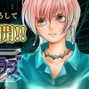 サーキットワンダラーズ