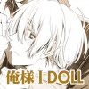 俺様I DOLL