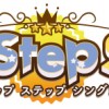 Hop Step Sing!