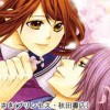 今宵、君とキスの契りを