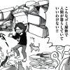 家族が片づけられない