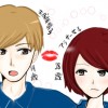 お隣はロに甘し。