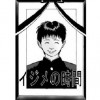 イジメの時間