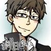 また明日と笑って
