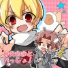 神父さまといっしょ!