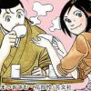珈琲どりーむ