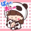 ぱんだとおひめ