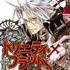 トリニティ・ブラッド