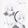 いえ、人違いです。