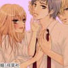 溺愛クローバー