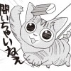 吉川さん家に猫がいる