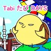 Tabi たび DAYS