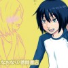 おとなりボイスチャット