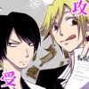 11月のスクルージ【読切4コマ】