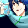屍夢 -sim-