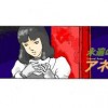 永遠のアネア