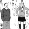 ボーイ・ミーツ・ガール☆
