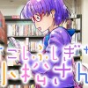 すこしふしぎな小松さん