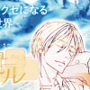 フィッシュ スケール