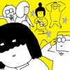 そこのけ!