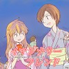 イマジナリーフレンド