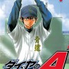 ダイヤのA