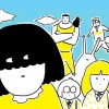 そこのけ!