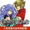 EREMENTAR GERAD