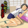 ハッピーハードコア