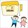クレープ屋で働く私のどうでもいい話