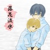 【BL】落花流水