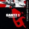 GANTZ