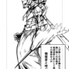 バダヴァロート
