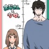 おじさんと少女。