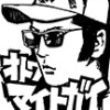 球場三食