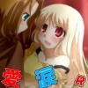 愛に涙の約束R