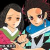 鬼滅の刃
