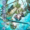 逆さまのバベル
