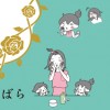 キミがお嫁に行くまでは。