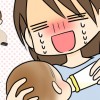 ギブミー睡眠