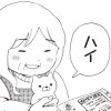 ネコタイ