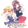 ガーリッシュ ナンバー momoka memorial