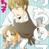 ちちとこ